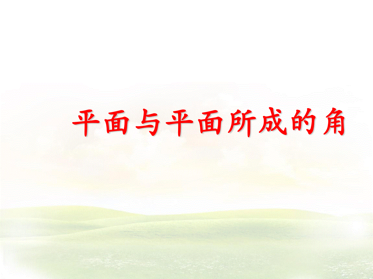 3,,fescsbascsb,上的射影分别为,在且,一点,连结.